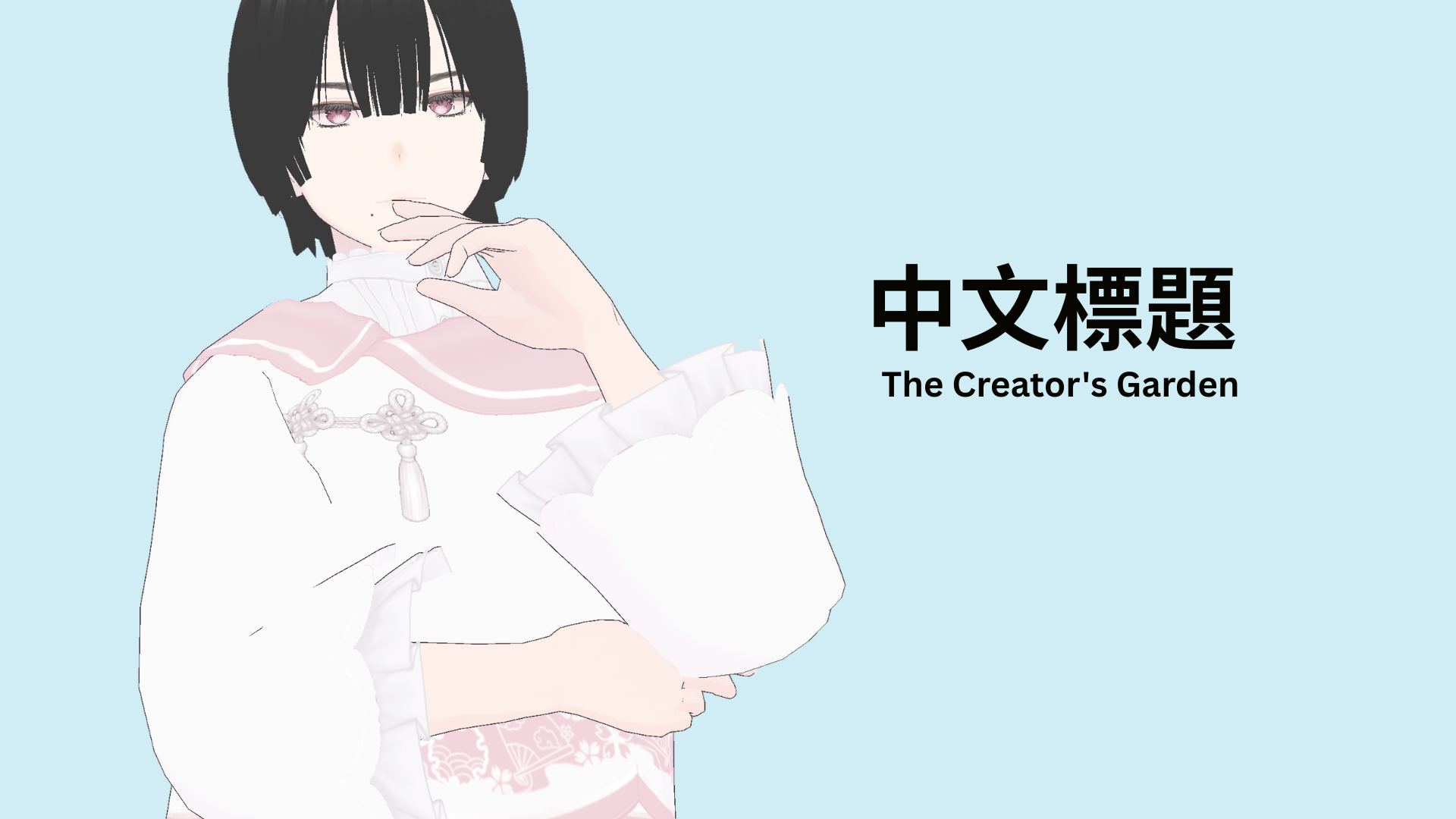 A sketch of a serene garden path